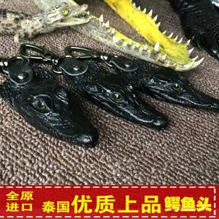 廠家直銷手工真皮泰國鱷魚頭鑰匙扣車鑰匙掛件小飾品皮包腰間掛飾 lTpw
