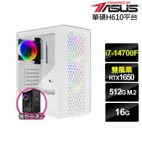 在飛比找momo購物網優惠-【華碩平台】i7廿核GeForce GTX 1650{星龍鐵