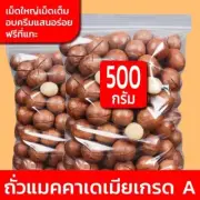 Macadamia 500g, baked with butter, ready to eatFree macadamia nut peeler