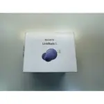 特價分享 SONY 索尼 WF-LS900N LINKBUDS 真無線耳機 地球藍 （現貨）