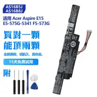 在飛比找蝦皮購物優惠-Acer 宏碁原廠電池 Aspire E15 E5-575G