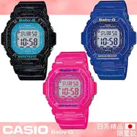 在飛比找森森購物網優惠-【CASIO 卡西歐 Baby-G 系列】日本內銷款-閃耀星