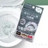 在飛比找遠傳friDay購物優惠-日本製馬桶泡沫清潔劑-40gX2入/6包