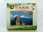 The Trip of Japan in Video CD (VCD) [Audio in Chinese]