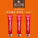 AMIDA 隨手護髮素 30ml【8LIVE】