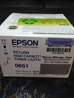 (含稅價) EPSON S050651 AL-M1400/MX14/MX14NF 高容量黑色碳粉匣