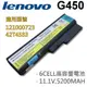 LENOVO 6芯 日系電芯 G450 電池 121000723 42T4583 (9.3折)