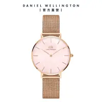 在飛比找momo購物網優惠-【Daniel Wellington】DW 手錶 Petit