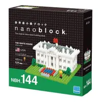 在飛比找momo購物網優惠-【nanoblock 河田積木】NBH-144 白宮