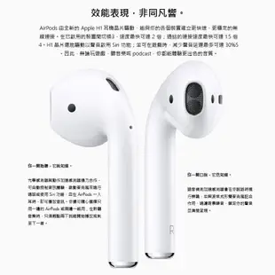 蘋果原廠 Airpods 二代 正版 藍芽耳機 蘋果耳機 apple耳機 iPhone 藍牙耳機 觸控 rpnew07