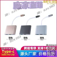 在飛比找Yahoo!奇摩拍賣優惠-【】Type-c擴展塢轉USB3.0hub集線器三合一電腦外