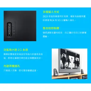 Logitech 羅技 Z623 黑 三件式 喇叭 電腦喇叭 多媒體喇叭 重低音