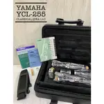 【古點子樂器】YAMAHA YCL-255 豎笛BB調 黑管 單簧管 膠管豎笛 管樂器 歡迎來電詢問