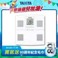 在飛比找ETMall東森購物網優惠-TANITA【日本製】七合一體組成計/體脂計BC-764WH