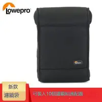 在飛比找露天拍賣優惠-樂攝寶(Lowepro) S&F Filter Pouch 