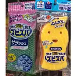 日本製旭化成ASAHI-KASEI洗碗布/菜瓜布