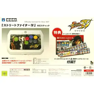 【二手商品】XBOX360 XBOX 360 大型 街機搖桿 格鬥搖桿 大搖 FIGHTING STICK 快打旋風4