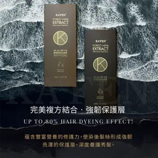 卡氛 何首烏染髮膏 KAFEN卡氛 何首烏染髮劑 升級版PLUS+ 染髮膏 染髮劑 染髮霜 染髮 白髮染髮劑 染頭髮