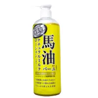 在飛比找蝦皮購物優惠-日本Loshi 日本北海道保水潤澤馬油護膚乳液  485ml