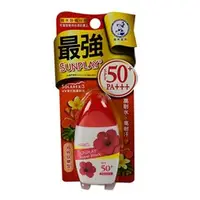 在飛比找蝦皮購物優惠-全新 曼秀雷敦 SUNPLAY 防曬乳液 戶外玩樂 35g