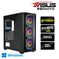 在飛比找momo購物網優惠-【華碩平台】I9二十四核GeForce RTX4070 Wi