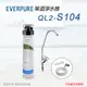 美國原裝進口 Everpure QL2-S104 單道淨水系統(自助型-含全套配件)-水蘋果專業淨水/快速到貨購物中心