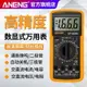 DT9205A數字高精度萬用表多功能自動量程家用維修電工數顯萬能表