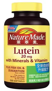 在飛比找Yahoo!奇摩拍賣優惠-《好市多COSTCO 代購》Nature Made 萊萃美 