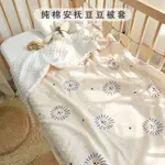 嬰兒純棉斜紋豆豆被套數位印花可拆洗幼兒園被套豆豆毯被套二合一
