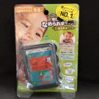 在飛比找蝦皮購物優惠-People-新寶寶的智慧型手機玩具