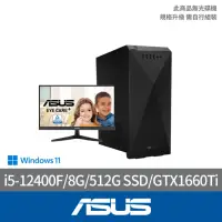 在飛比找momo購物網優惠-【ASUS 華碩】22型藍光護眼螢幕組★i5 GTX1660