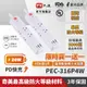 PX大通 PEC-316P4W 台灣製造 1切6座4尺 TYPE-C USB 電源延長線 20W PD QC 快充 防火