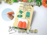 在飛比找Yahoo!奇摩拍賣優惠-【布的魔法屋】d1809-1日本製造 可樂牌14mm(小)橘