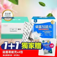 在飛比找PChome24h購物優惠-益富 易能充-慢性腎臟病適用配方+喜立勝顆粒30包