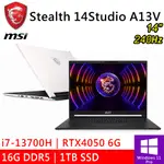 微星STEALTH 14STUDIO A13VE-073TW 14吋 白(16G/1TB SSD)