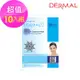 韓國DERMAL 潤白保濕面膜 10入組