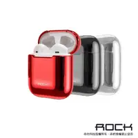 在飛比找momo購物網優惠-【ROCK】Apple 一代/二代 AirPods 電鍍保護