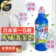 【高效去汙除異味】第一石鹼 馬桶清潔劑 浴室清潔劑 清潔劑 TNSD41