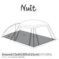 在飛比找蝦皮商城優惠-努特NUIT NTU98AL 御松屋2 專用全室防水地布 適