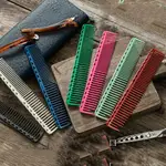 YS 338 細切割梳寬碳 230°C 耐熱美髮梳 MASTER BARBER COMB 細齒 14 孔用於切割和髮型設