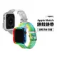 一體成形 錶殼+錶帶 Apple Watch SE/8/9代 41/45mm 矽膠 透明 錶帶 防摔殼 保護套 手錶殼