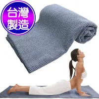 在飛比找Yahoo奇摩購物中心優惠-Yenzch 瑜珈超細纖維透氣鋪巾(160x60cm) RM