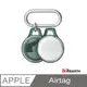 Rearth Ringke Apple Airtag 輕薄保護殼(深綠)