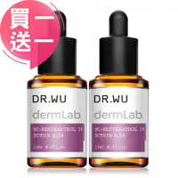 在飛比找PChome24h購物優惠-DR.WU 3%白藜蘆醇亮白修護精華15ML(買一送一)