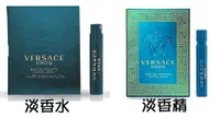 在飛比找樂天市場購物網優惠-【原裝噴式試管香水】VERSACE 凡賽斯 EROS 艾諾斯