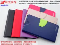 在飛比找Yahoo!奇摩拍賣優惠-肆GTNTEN HTC One E9 PLUS E9+ 十字