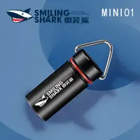 在飛比找蝦皮商城優惠-微笑鯊迷你手電筒小型手電 鑰匙燈 led鑰匙圈 耐用隨身便攜