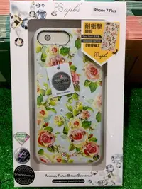 在飛比找Yahoo!奇摩拍賣優惠-伍 犀牛盾 Apple IPhone 7 i7 8 i8 p