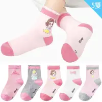 在飛比找momo購物網優惠-【TDL】卡通兒童襪子迪士尼公主白雪公主灰姑娘女童襪兒童襪短