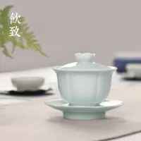 在飛比找樂天市場購物網優惠-茶杯 影青瓷景德鎮蓋碗茶杯泡茶碗陶瓷三才碗單個功夫茶具140